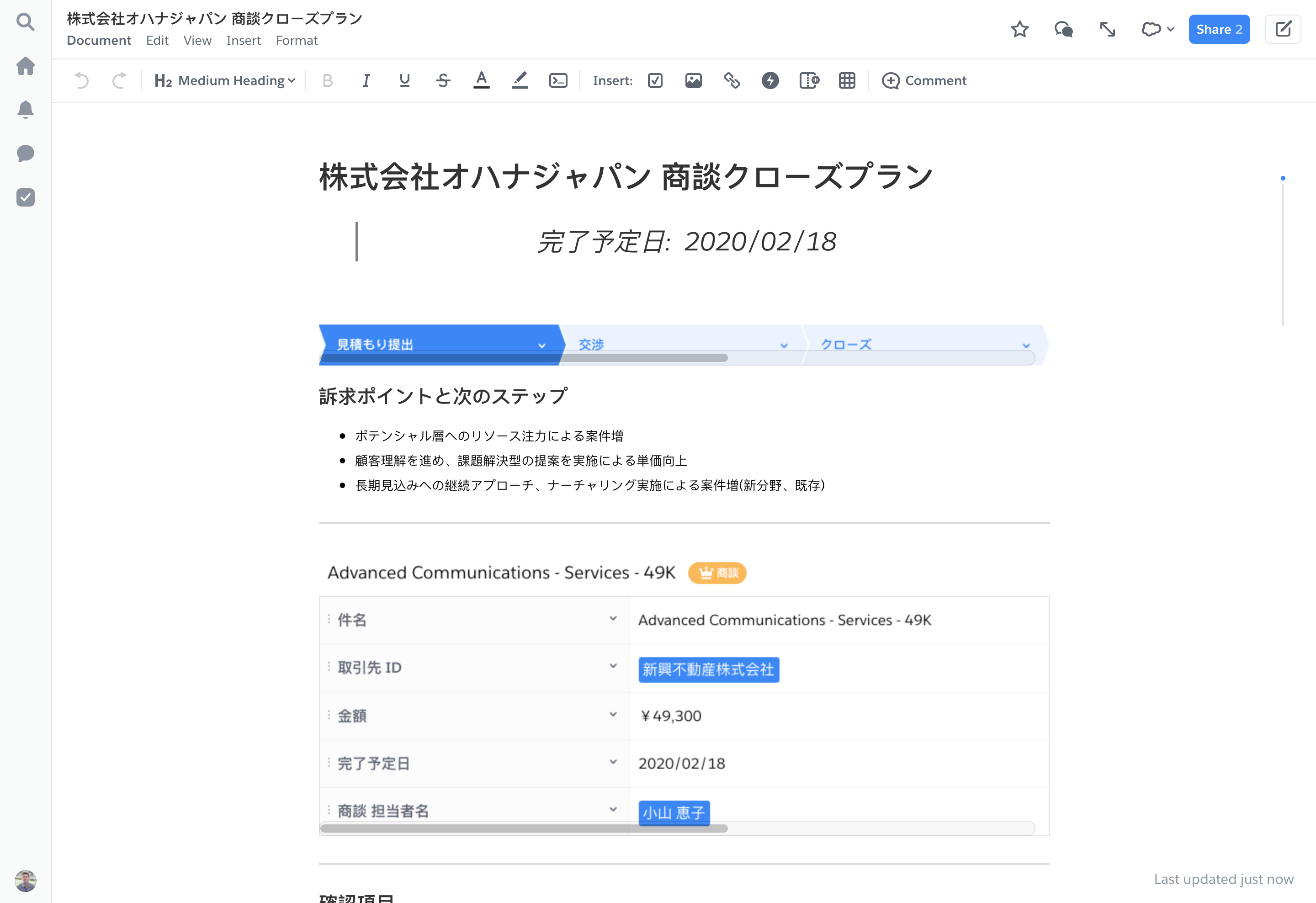 Quip Mutual Close Plan